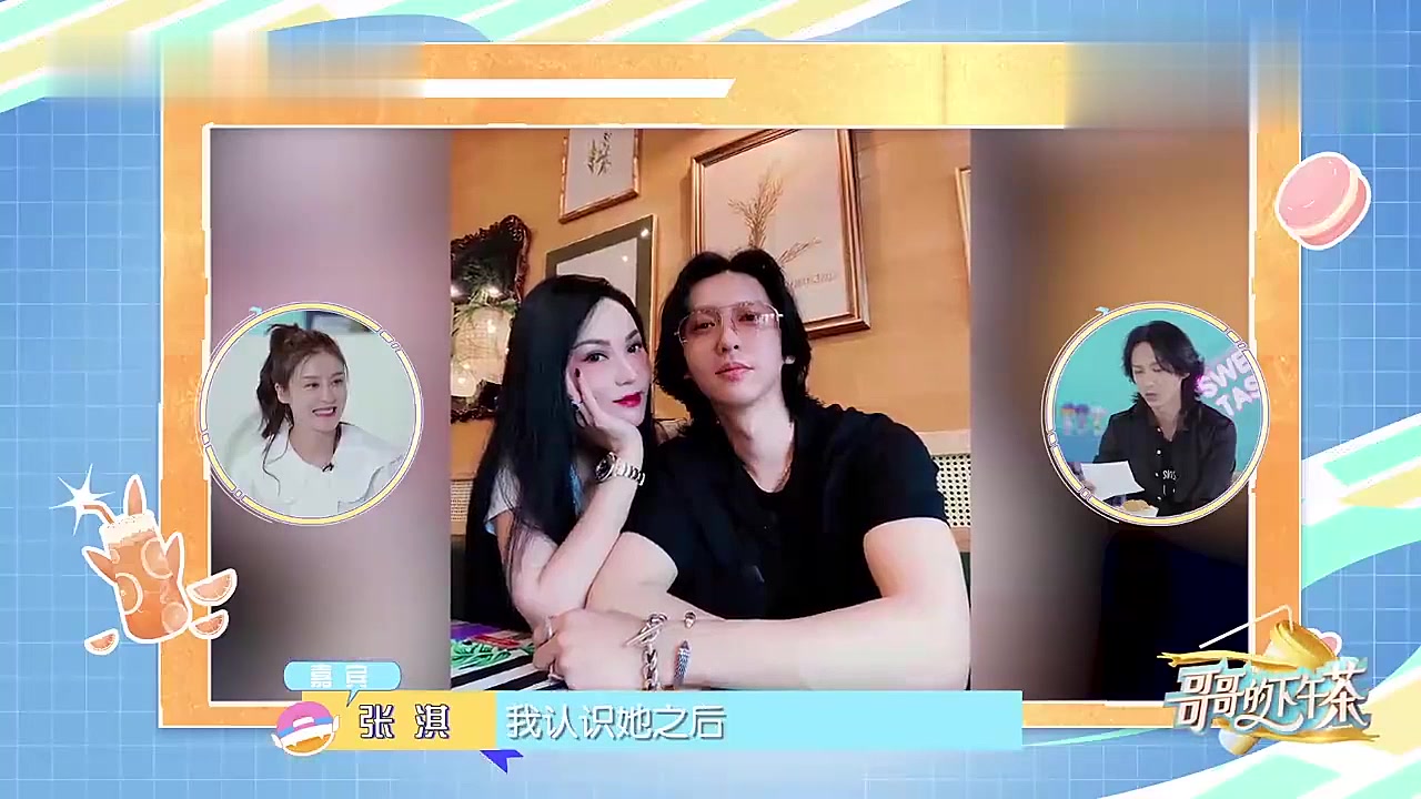 张淇老婆照片首曝光,长相惊艳完全不输女明星,难怪一直不愿公开