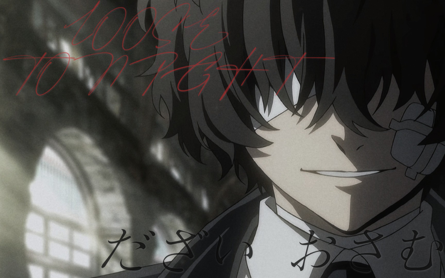 【太宰 治】wanna get loose tonight with me?// 78