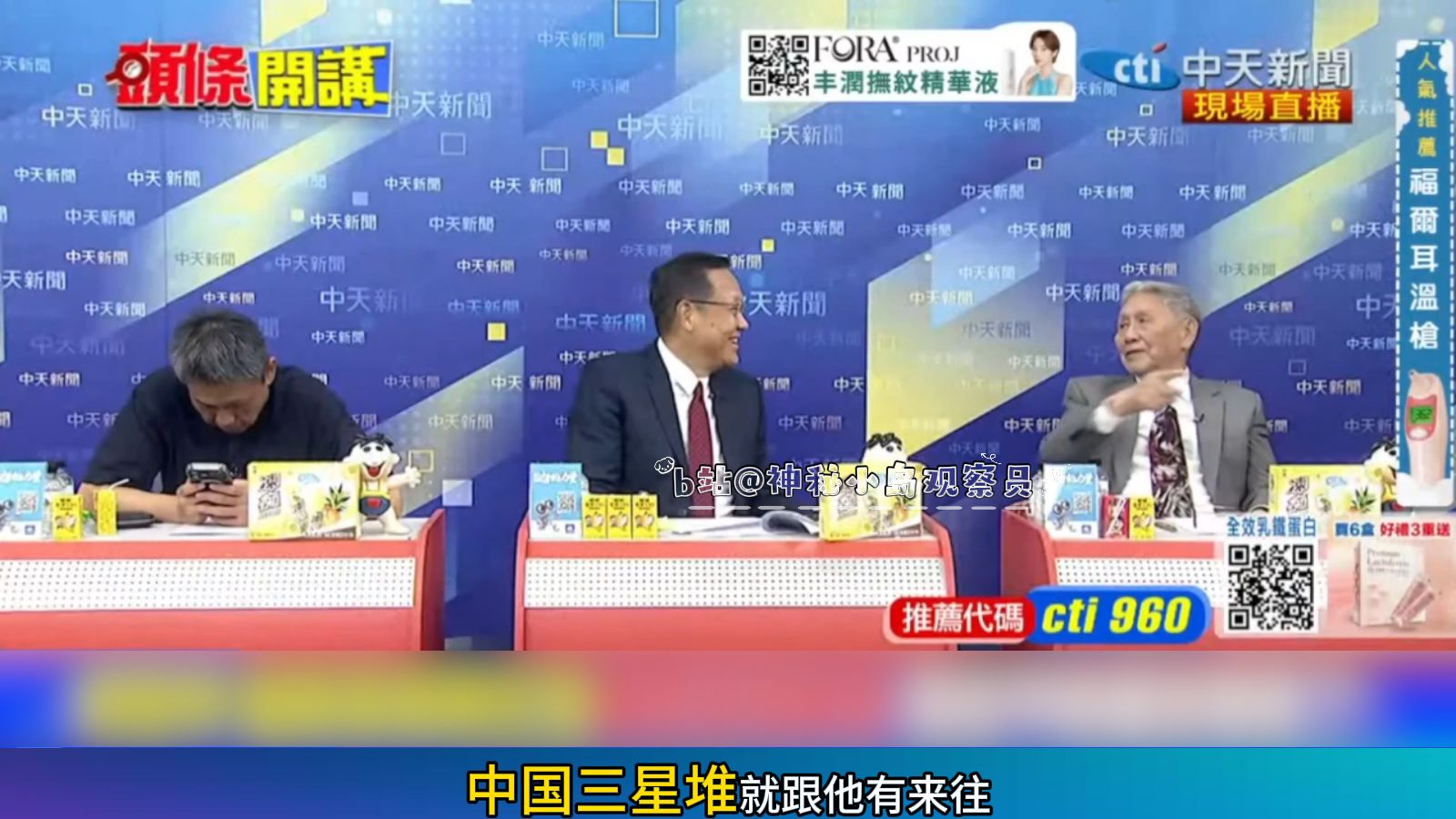 9.2【头条开讲1】世界最长的红地毯！老帅：中埃从3000年前三星堆就有来往?