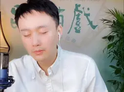 Download Video: 张争耀的昆曲直播已经next level！感冒了轻声哼唱，竟然也这么好听！是谁让粉丝耳朵怀孕了！