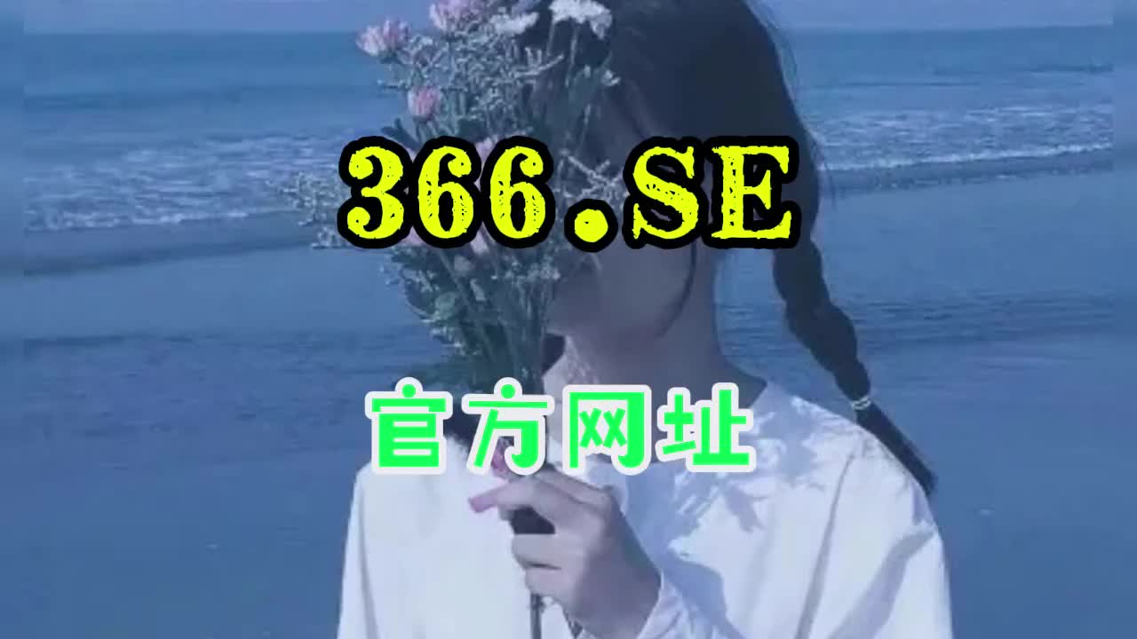 最新系列澳门百家家乐赌厅(2032已更新)