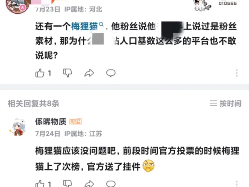 再给我一些时间吧网络游戏热门视频