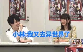 小林裕介 搜索结果 哔哩哔哩 Bilibili