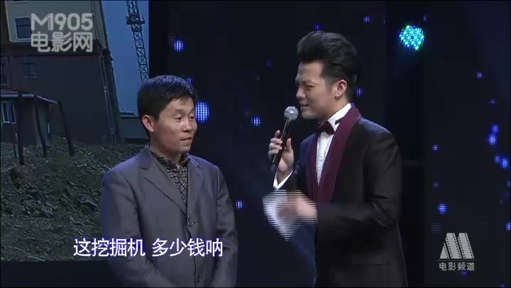 电影频道播出《卒迹》首映庆典 致敬小小村支书哔哩哔哩bilibili