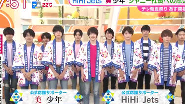 サマステ2019 サマステ2019 グッズとサマステヒストリー | full of love