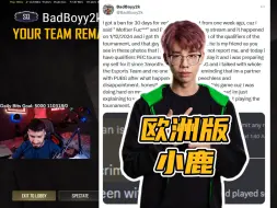 Video herunterladen: 欧洲版小鹿？BadBoy与队友口嗨遭蓝洞禁赛一个月，直接原地退役