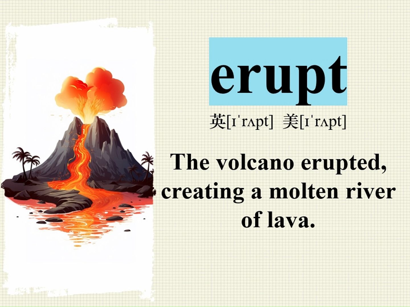 erupt 看图说话 记单字 英文阅读