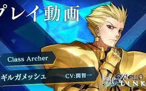 [图]『Fate/EXTELLA LINK』试玩演示：Archer 吉尔伽美什（金闪闪）【1080P】