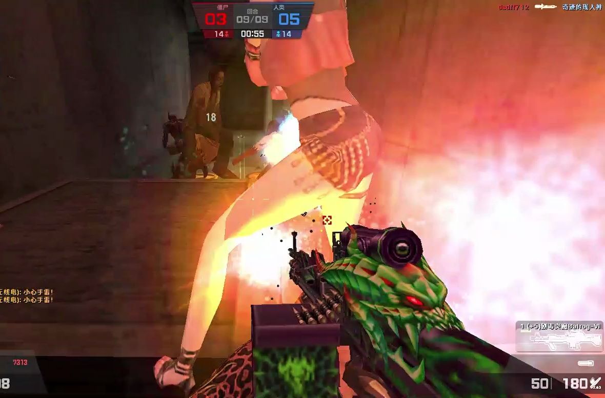 【csol感染】:机枪房娱乐-代表着弹尽粮绝,代表着极限存活!