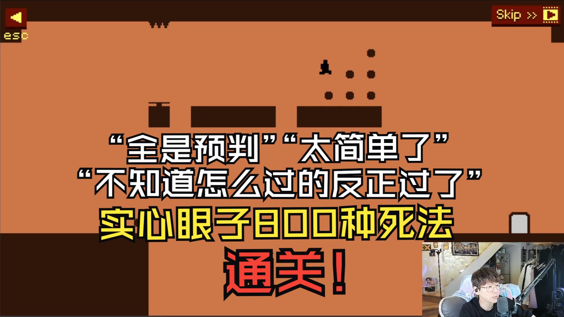 【书亚信】20240914晚上 | 聊天+游戏 | 明天约了拍照,下午6点官狼网杀表演赛 | 后天小师赛听安排 | 跟心眼子斗智斗勇bgm加持,通关撒花哔哩哔哩bilibili