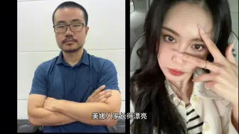 杨毅：我真心希望静雨和美娜能成，男才女貌，他俩要是办事的话我和王猛主持