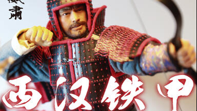 武侠经典兵人开箱ANITOYS 1/6射雕英雄传郭靖原著金庸武侠正版