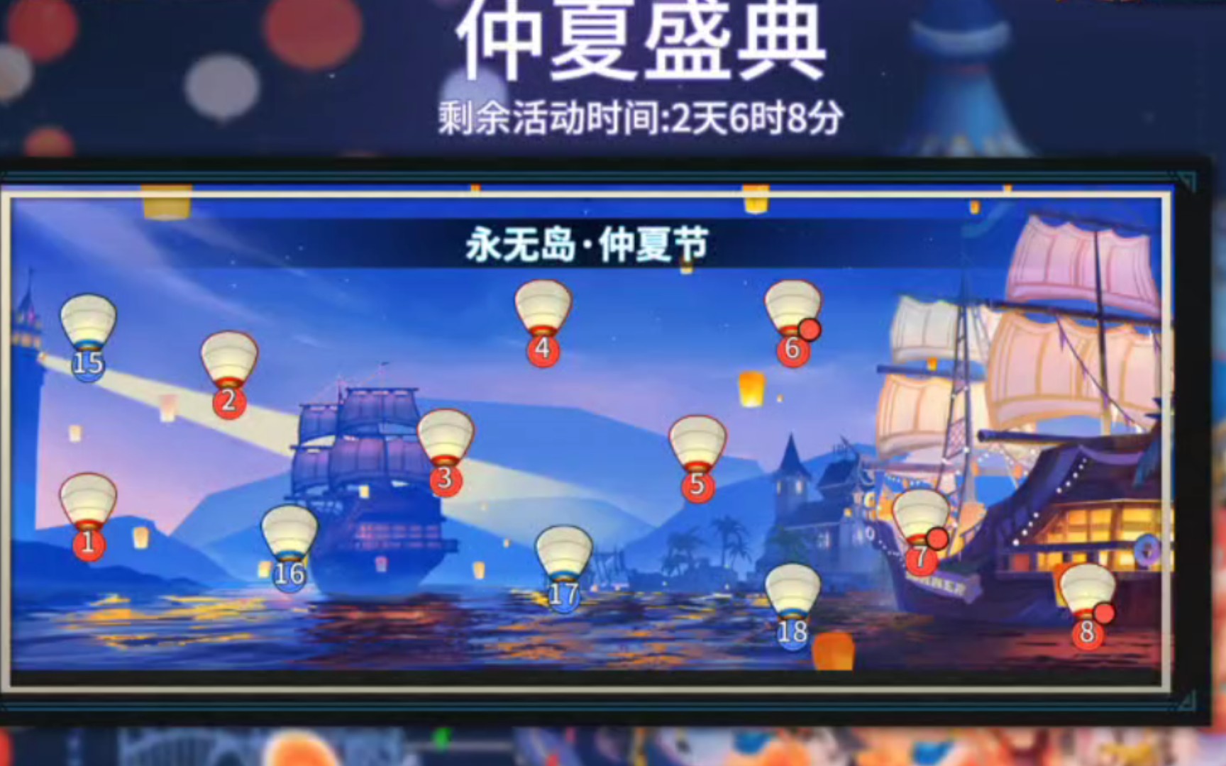 gyee--仲夏节剧情篇_哔哩哔哩_bilibili