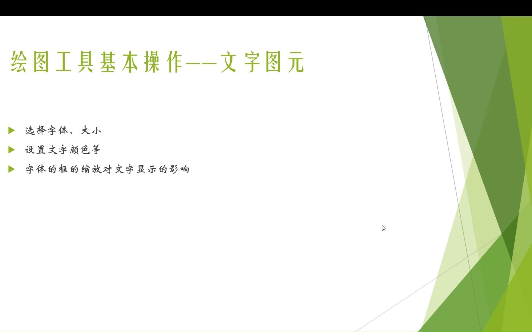 2、仪表开发流程和开发工具介绍2哔哩哔哩bilibili