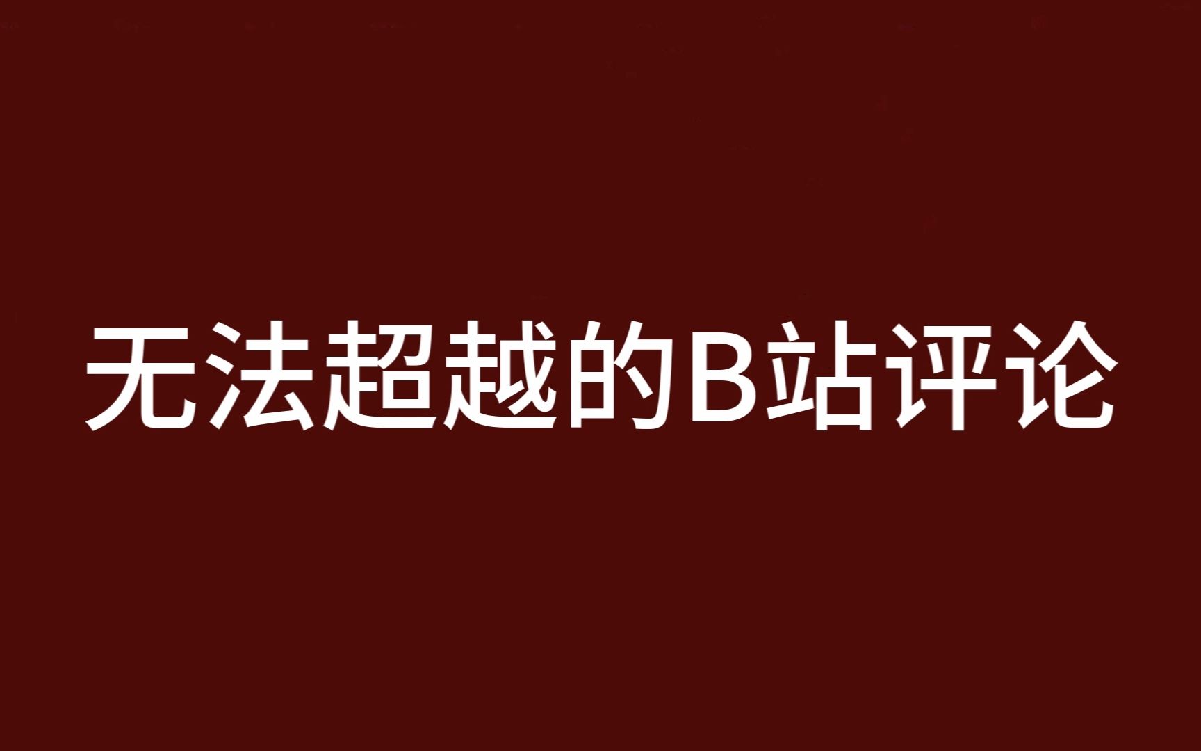 [图]我曾经无数次的想回到过去，却忽略了自己现在也还年轻。