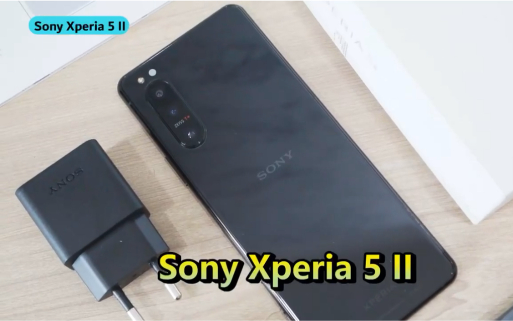 索尼xperia 5 ii 5g 开箱