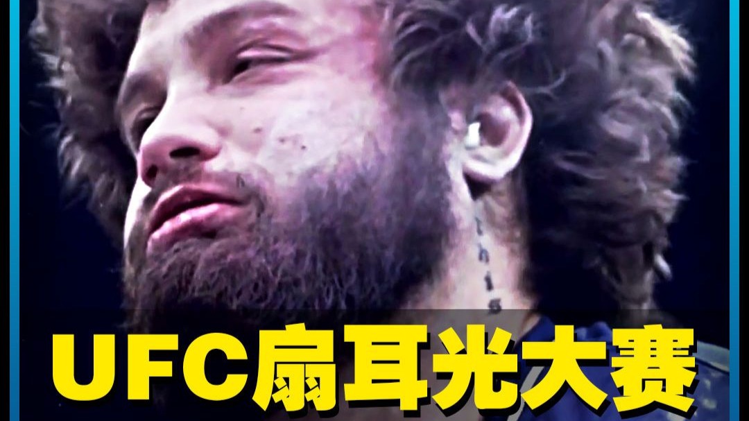 美国职业扇耳光大赛，一场没有退路的比赛，第十一季（完整）