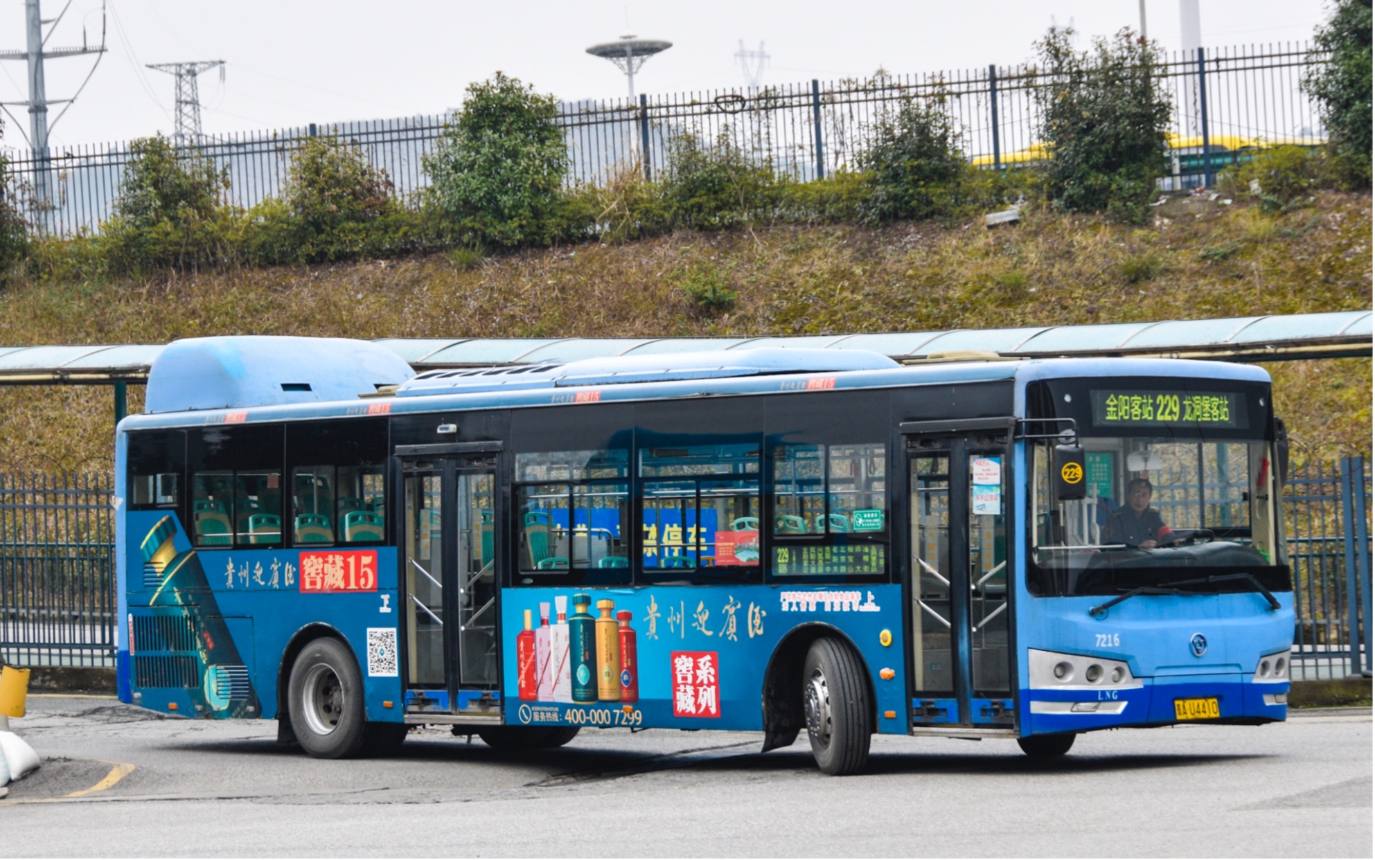 【云运转·贵阳公交】12米潍柴lng 贵阳公交 2014款奇瑞万达wd6120h