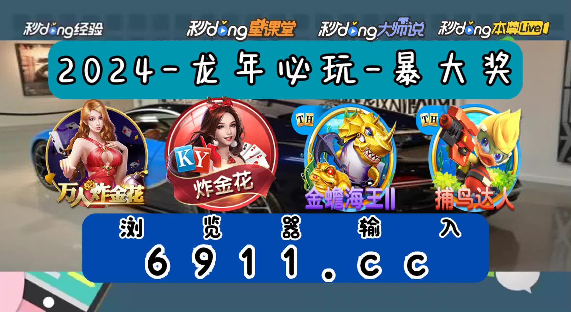 6.66分盘点:龙虎和技巧123打法