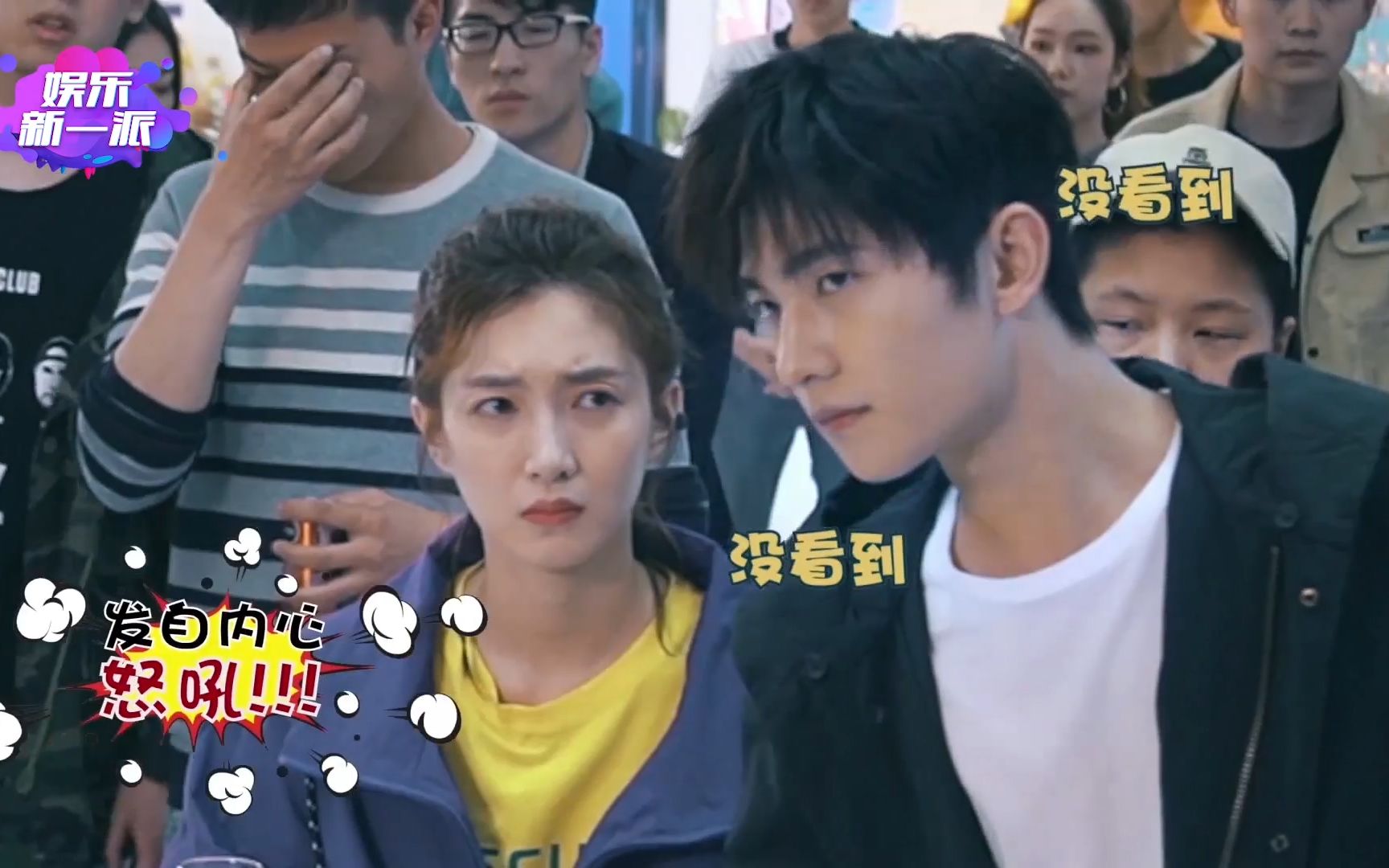 杨洋江疏影全职高手花絮合集三十