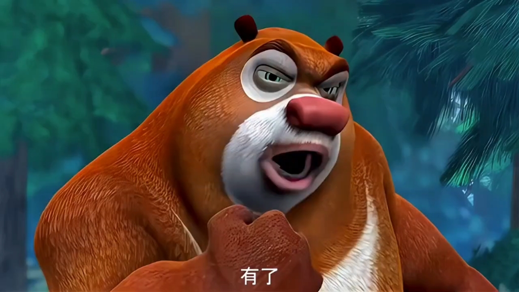地鼠大战.熊出没之环球大冒险老版