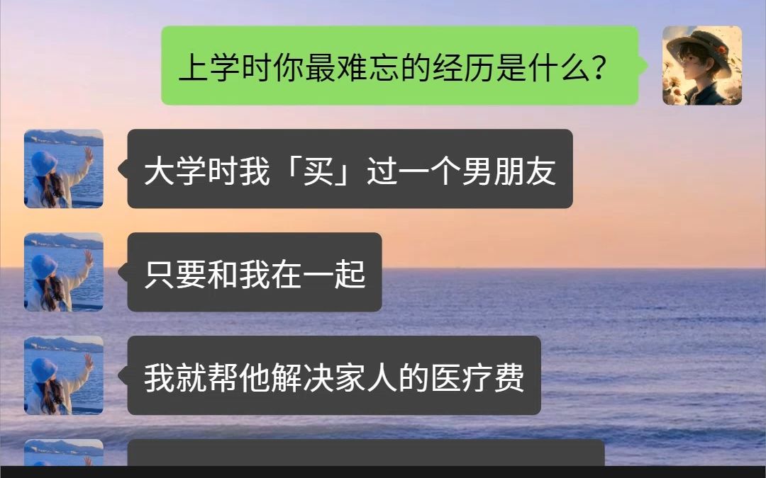 [图]“只有当你也想见我的时候，我们的相逢才有意义。”--《学霸的忧伤你不懂》