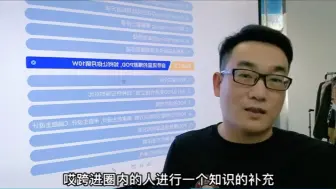 Download Video: TikTok跨境电商：跨境薅羊毛 玩转跨境独立站POD模式