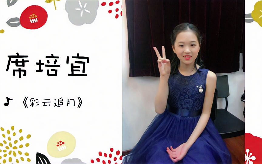 3.17 小音咖梁宸玮音乐会 席培宜