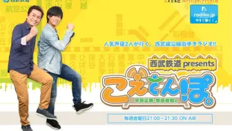 视频 平田広明 増田俊樹のこえさんぽ 哔哩哔哩 Bilibili