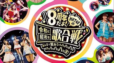 八周年_哔哩哔哩_bilibili