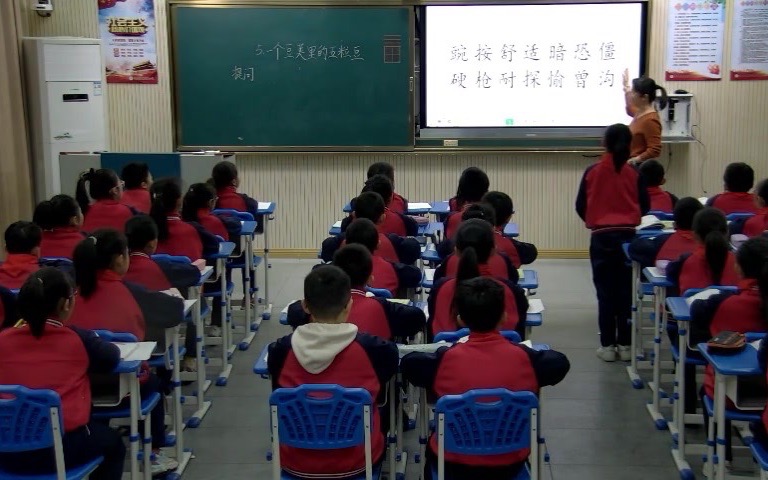 课例:部编版小学语文教材四年级上册阅读策略单元:一个豆荚里的五粒豆哔哩哔哩bilibili