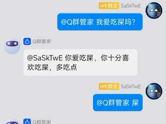 q群管家表情包图片