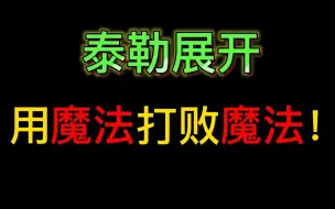 Descargar video: 6分钟上手高考中泰勒展开运用【保姆级教程】