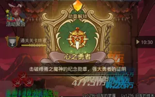 小小勇者 搜索结果 哔哩哔哩 Bilibili