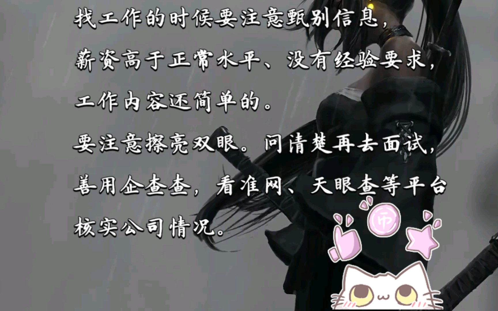 招聘APP无门槛工作一览哔哩哔哩bilibili