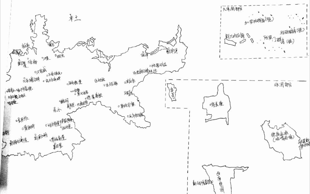 [图]德意志一战前与一战后地图，奋斗前与奋斗后，标注主要城市