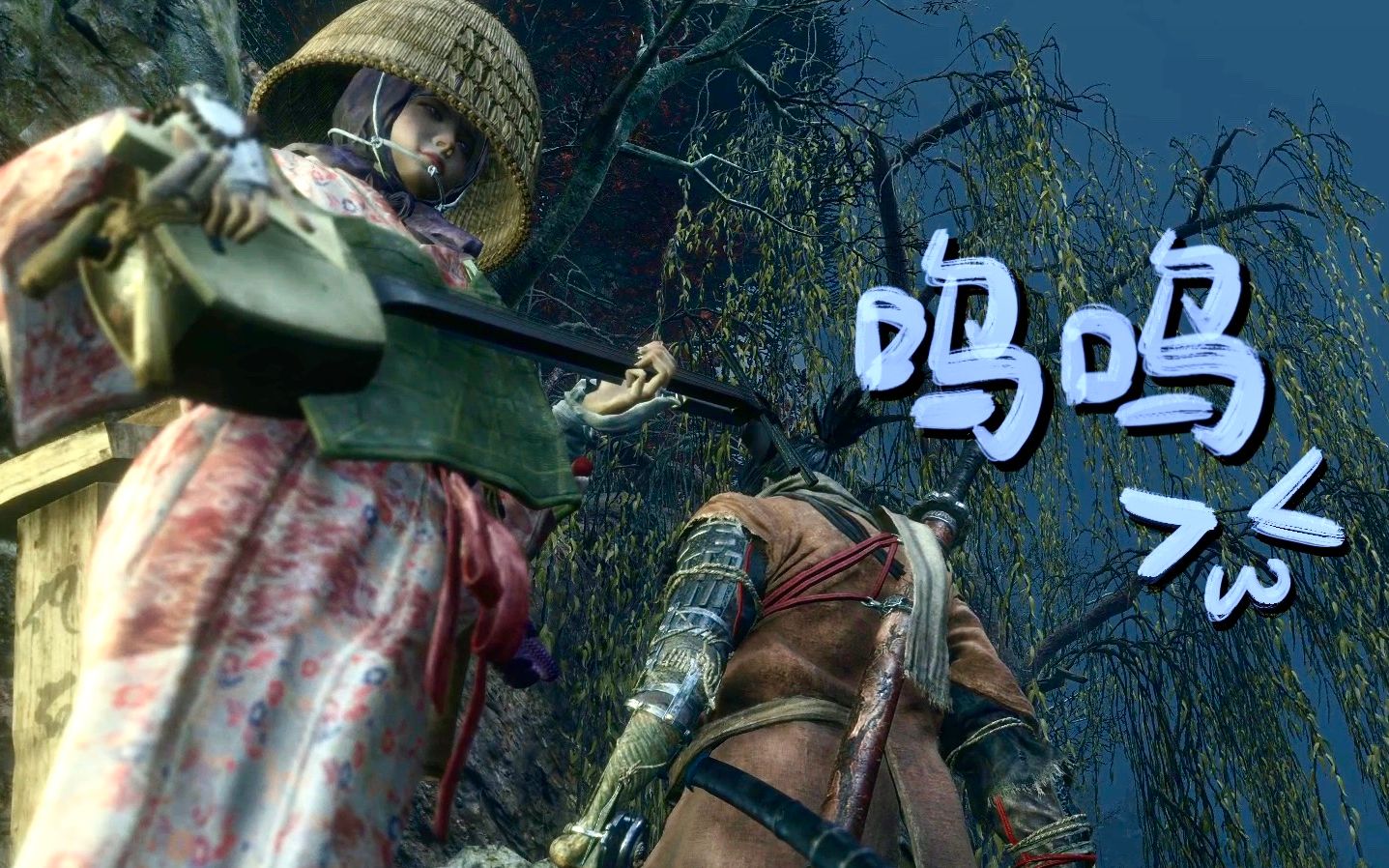 【sekiro 只狼】水生的凛