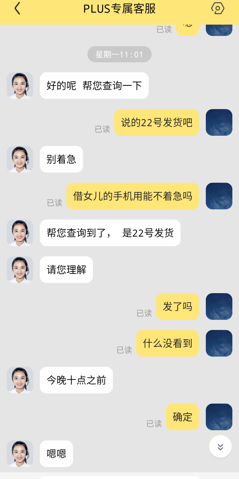 京东商城售后体验,录音过程,客服给出的回复就是无法满足,不了了之,售后体验非常之差.店大欺客.投诉无门.现在已经12315受理.哔哩哔哩bilibili