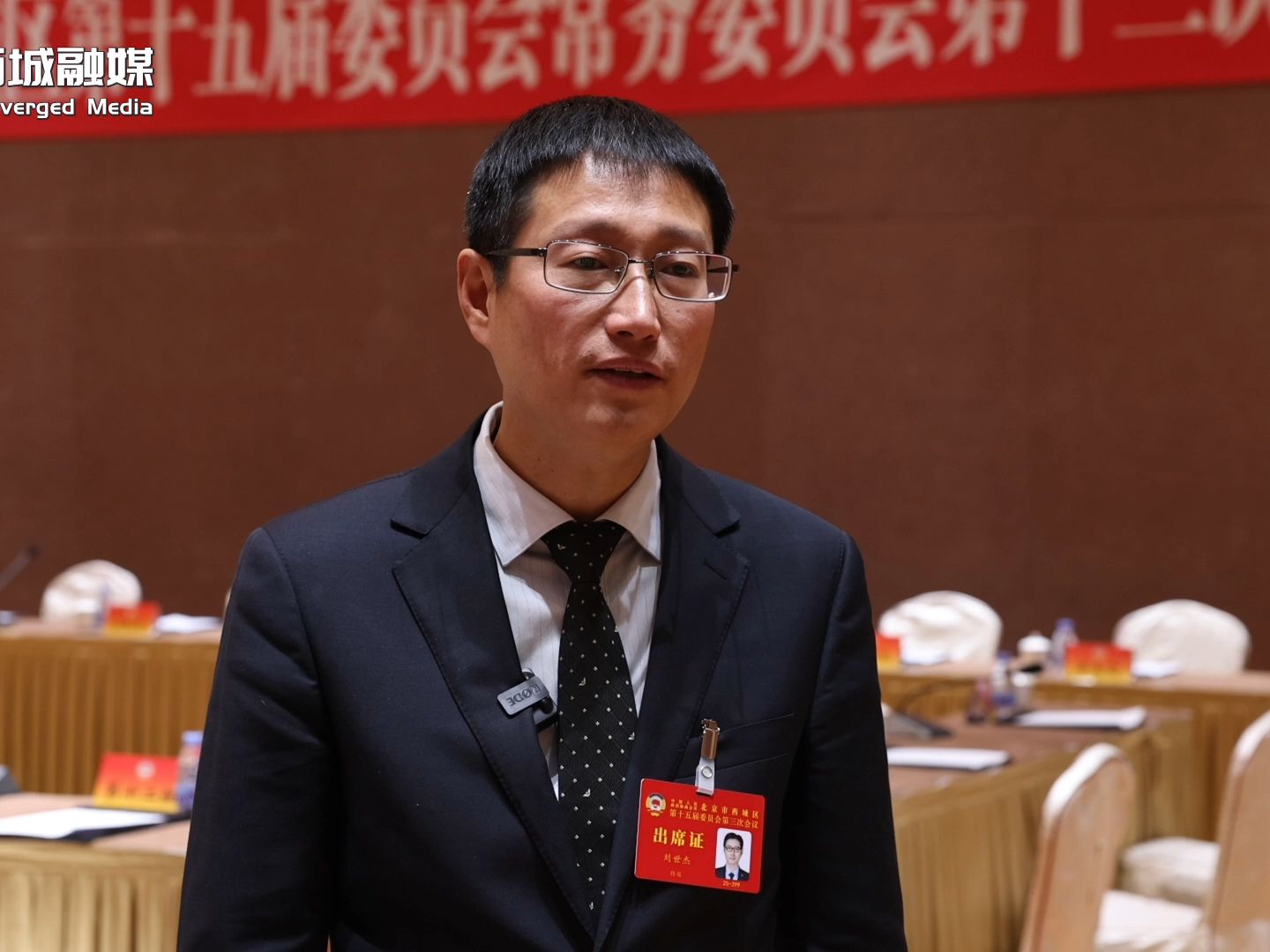 代表委员"新声" | 区政协委员刘世杰:着力提升行政复议规范化水平