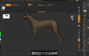 Download Video: zbrush镂空抽象线框物体