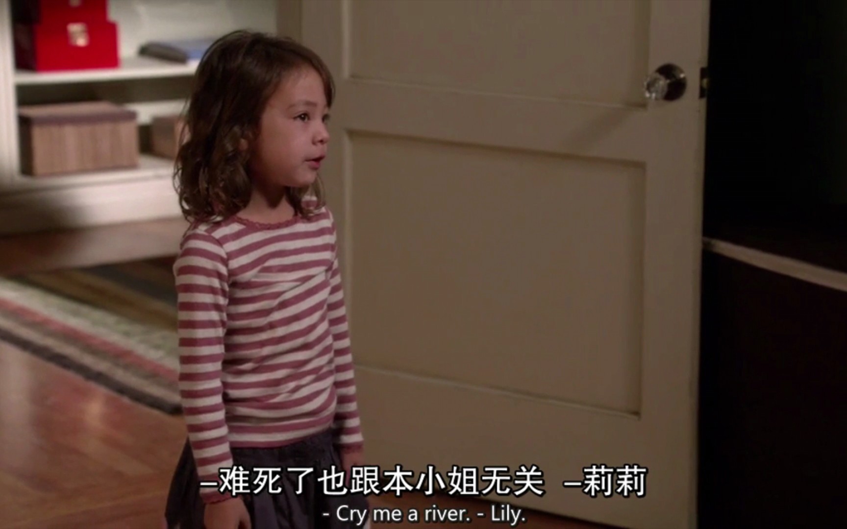 lily:cry me a river|摩登家庭学英语