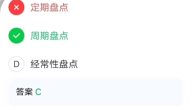 浙江省高职考商业类电子商务物流刷题软件有电商问题的同学可以问我哦哔哩哔哩bilibili