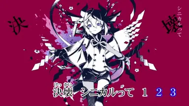 ヘル様-哔哩哔哩_Bilibili