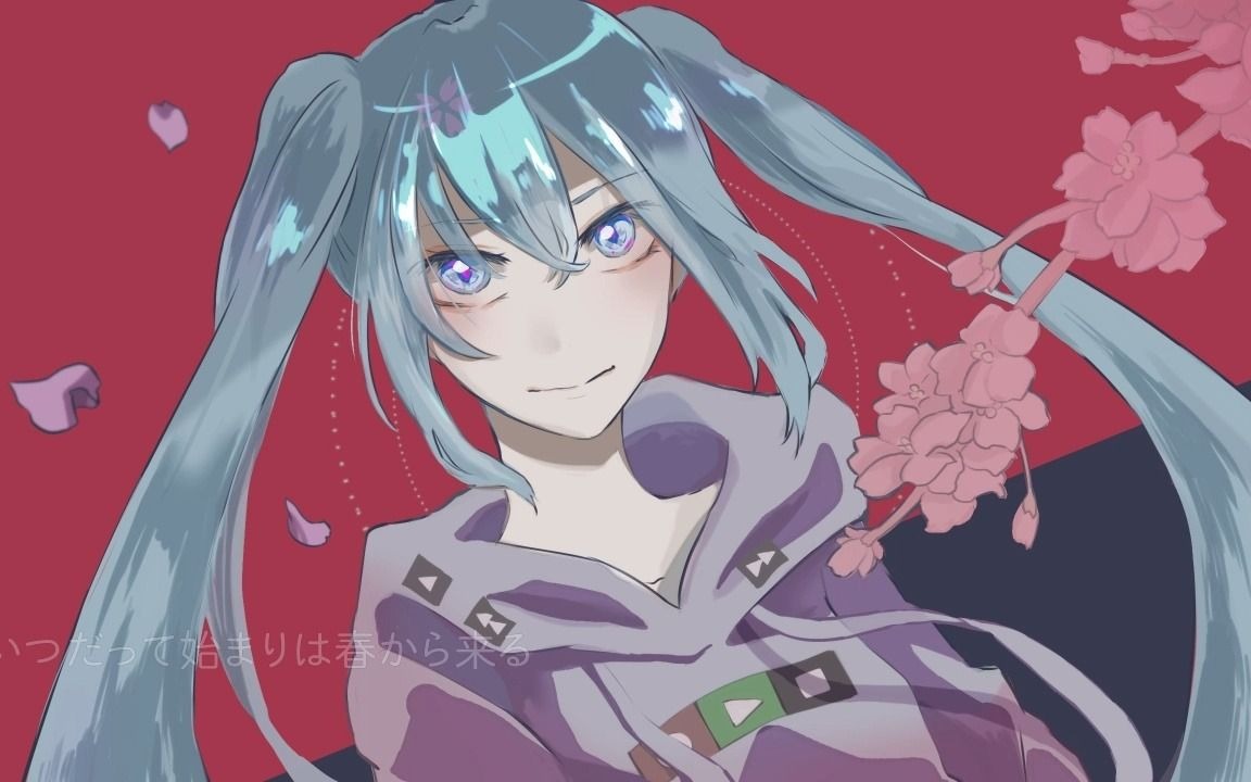 春荒/ 初音MIKU哔哩哔哩bilibili