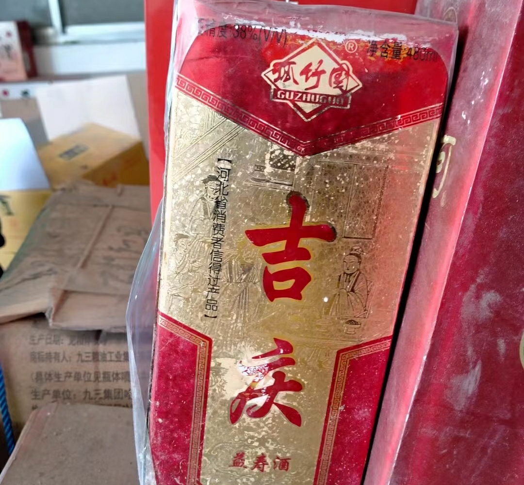 唐山乐亭酒图片