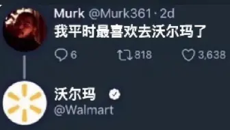 ⚡网友们的神评论（1814）⚡快乐每一天