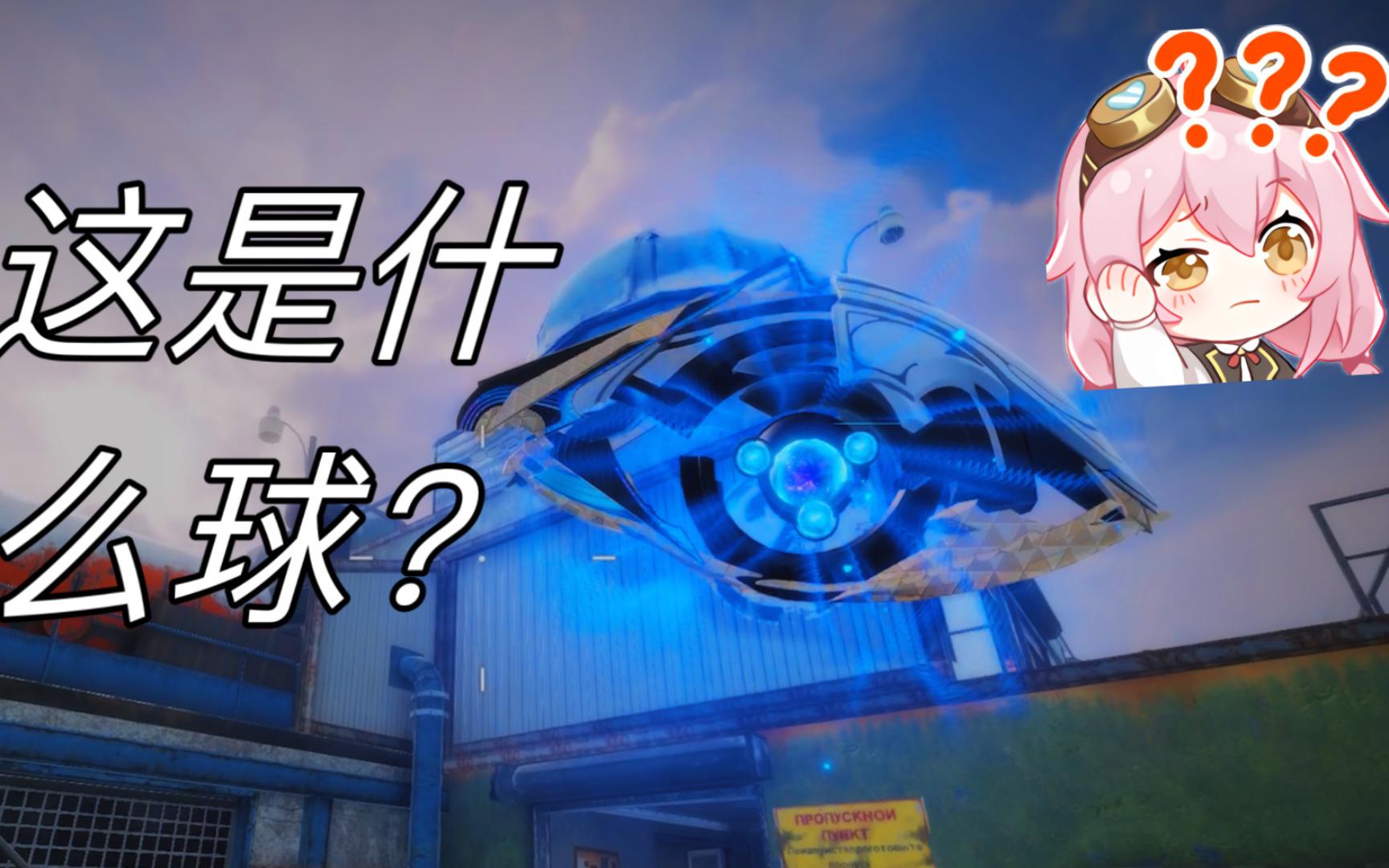 朋友们刚玩codm 这个像高玩一样的是什么