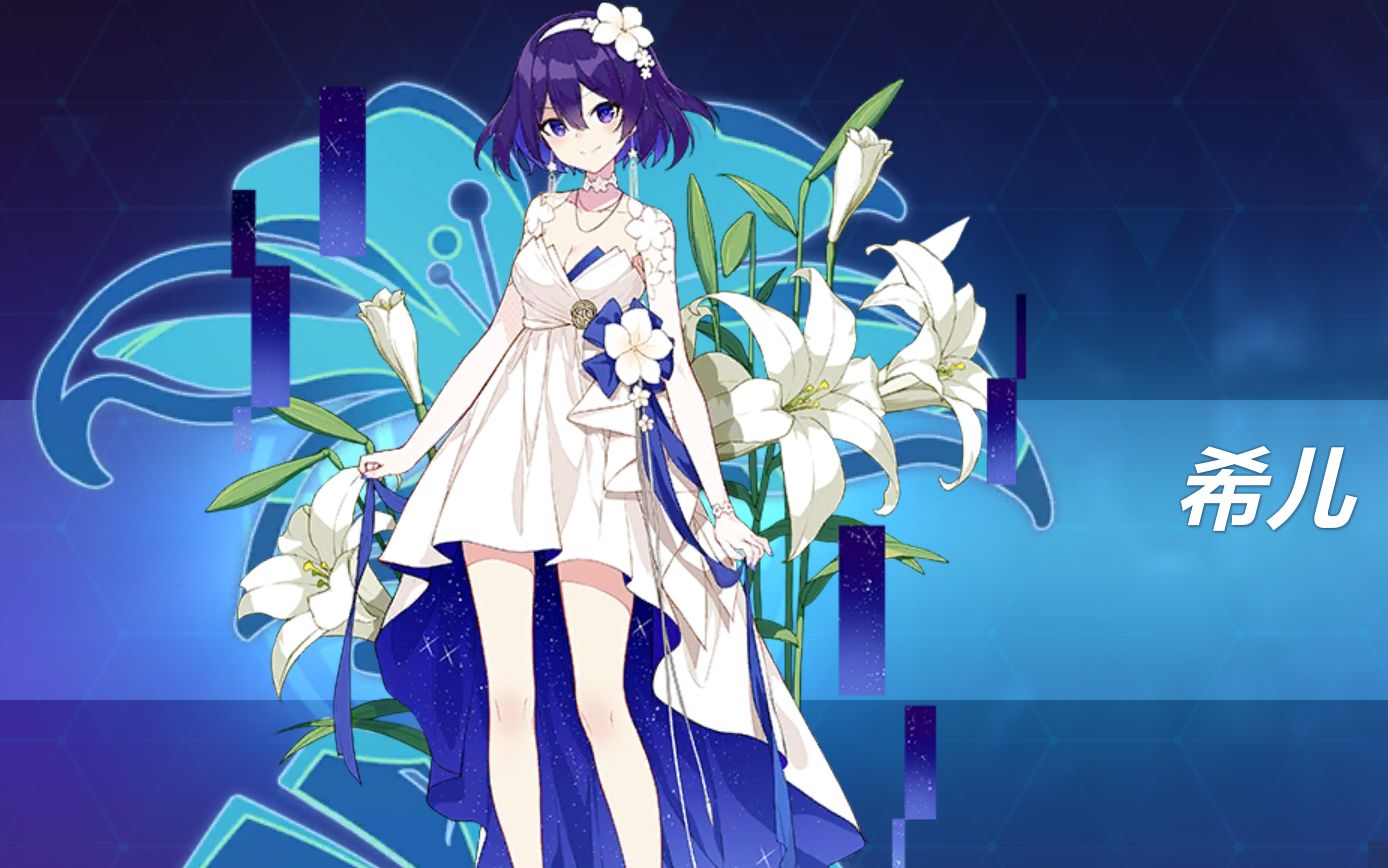 【崩坏学园2】芙蕾雅卡bug使用无限剑制闪瞎boss的狗眼_哔哩哔哩_bili