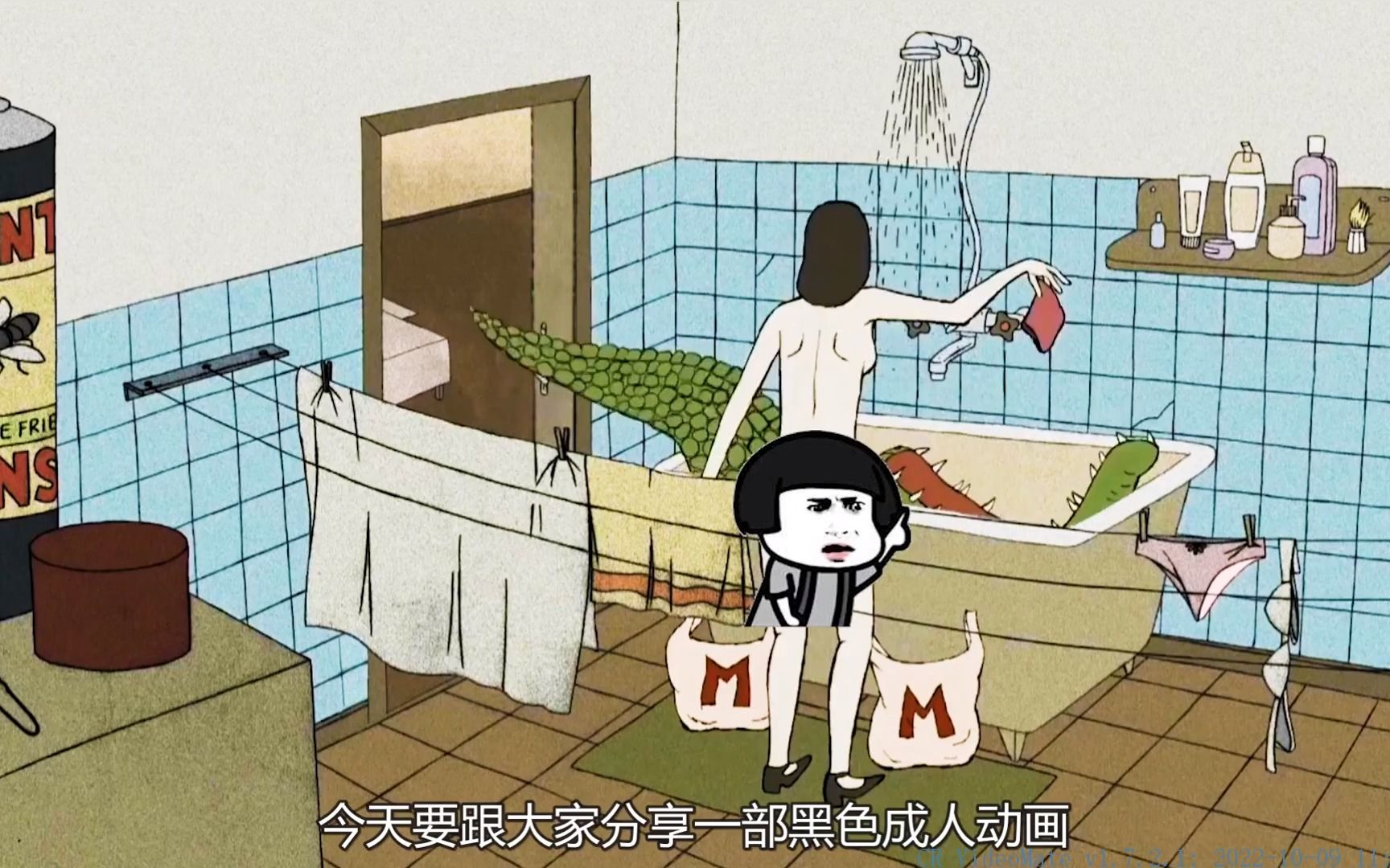 [图]《浴室里的鳄鱼》暗黑风的动画短片，少女在浴室里养鳄鱼