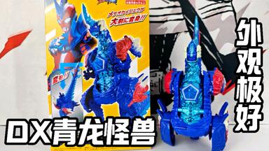 20体限定　acetoy eleven777 牙吠王 与 牙吠力王　百獣ACE 預訂日期至24-Jul-25】ACTION TOYS - Mighty Deformed 百獸戰隊